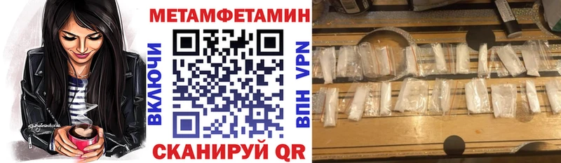 Амфетамин VHQ маркетплейс как зайти Жуков