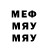 Меф мяу мяу VHQ Pomanisochka Liudmila