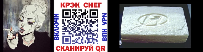 дарнет шоп  Жуков  Кокаин Колумбийский 