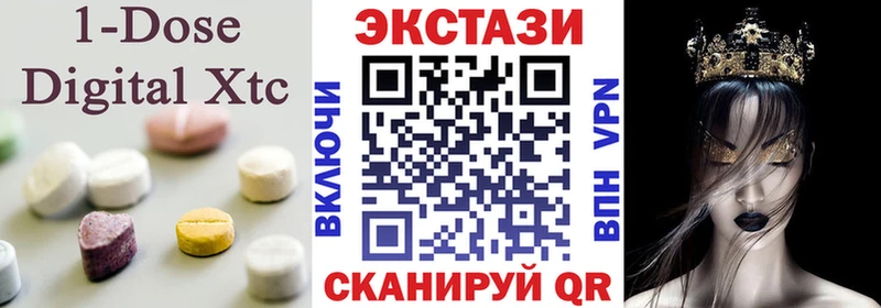 ЭКСТАЗИ TESLA  купить  цена  Жуков 