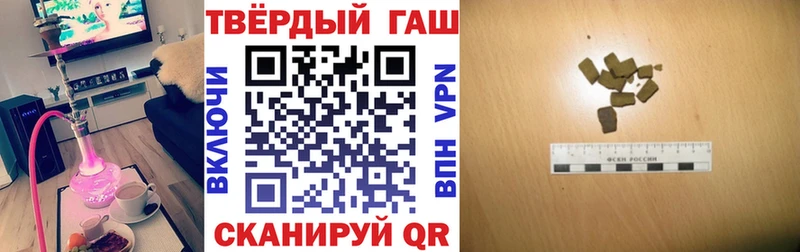 ГАШИШ гашик  Жуков 