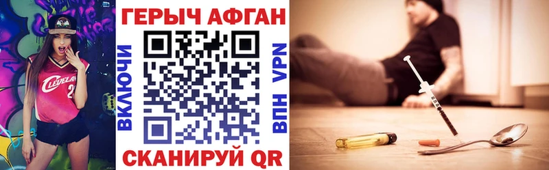 гидра ССЫЛКА  даркнет сайт  Жуков  ГЕРОИН хмурый 