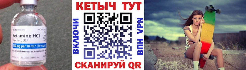 mega как войти  Жуков  Кетамин VHQ 