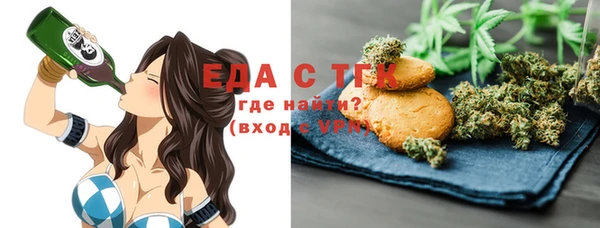 мефедрон мука Алзамай