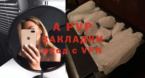 соль ск Наволоки