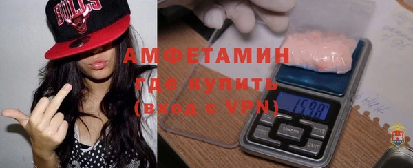 первитин Алексин