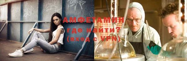 первитин Алексин