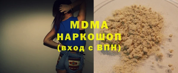 гашик Алексеевка