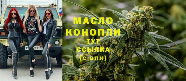 первитин Алексин