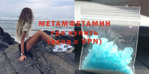мефедрон мука Алзамай