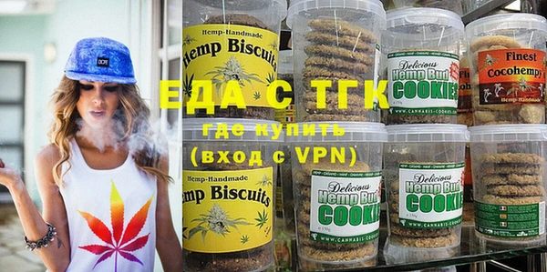 мефедрон мука Алзамай