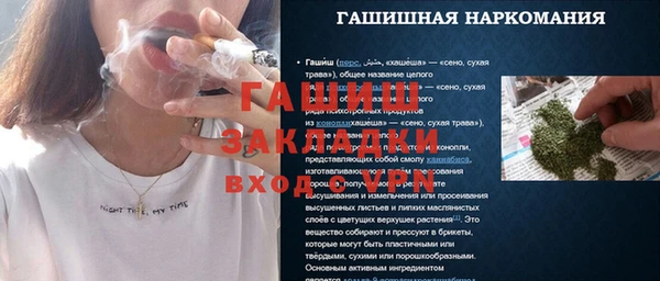 первитин Алексин