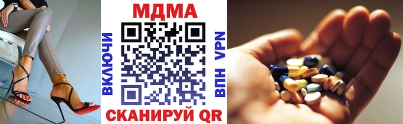 МДМА кристаллы  OMG ссылки  Жуков 