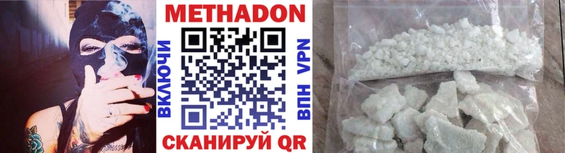 сайты даркнета как зайти  Жуков  МЕТАДОН VHQ  купить наркоту 