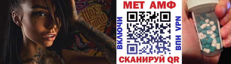 Метамфетамин витя  закладки  Жуков 